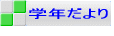 �w�Z�Љ�