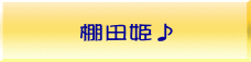 �I�c�P��