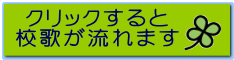 �N���b�N����� �Z�̂�����܂� 