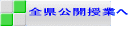 �w�Z�Љ�