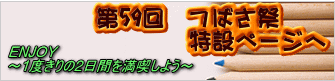 58@΂ @@@@݃y[W