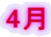 4�� 