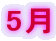 5�� 