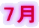 7�� 