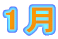 1�� 