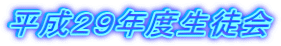 �����Q�X�N�x���k��